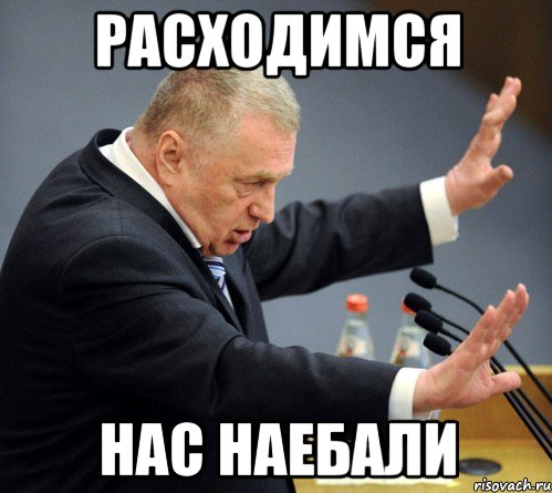 Мем не всем дано понять