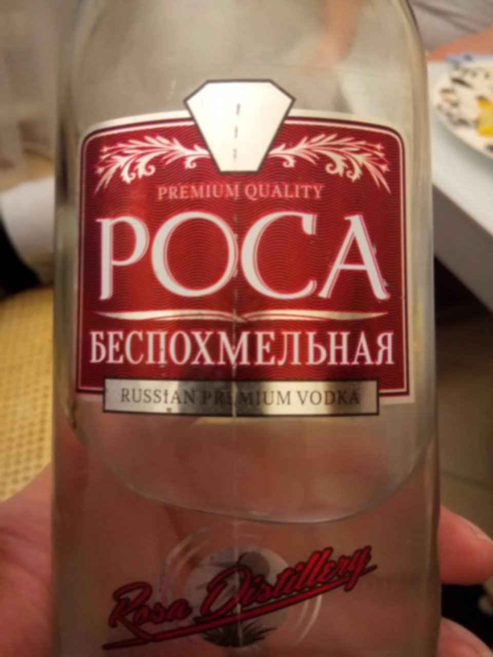 Как выглядит новая беспохмельная водка
