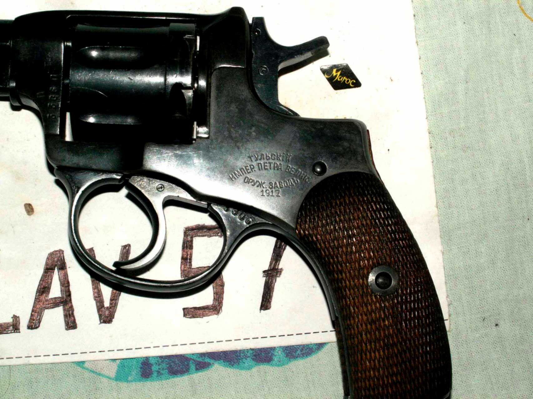 Сигнальный р 2. Сигнальный револьвер р2. Сигнальный револьвер р2 наган 5. Сигнальный р 2. Наган р2.