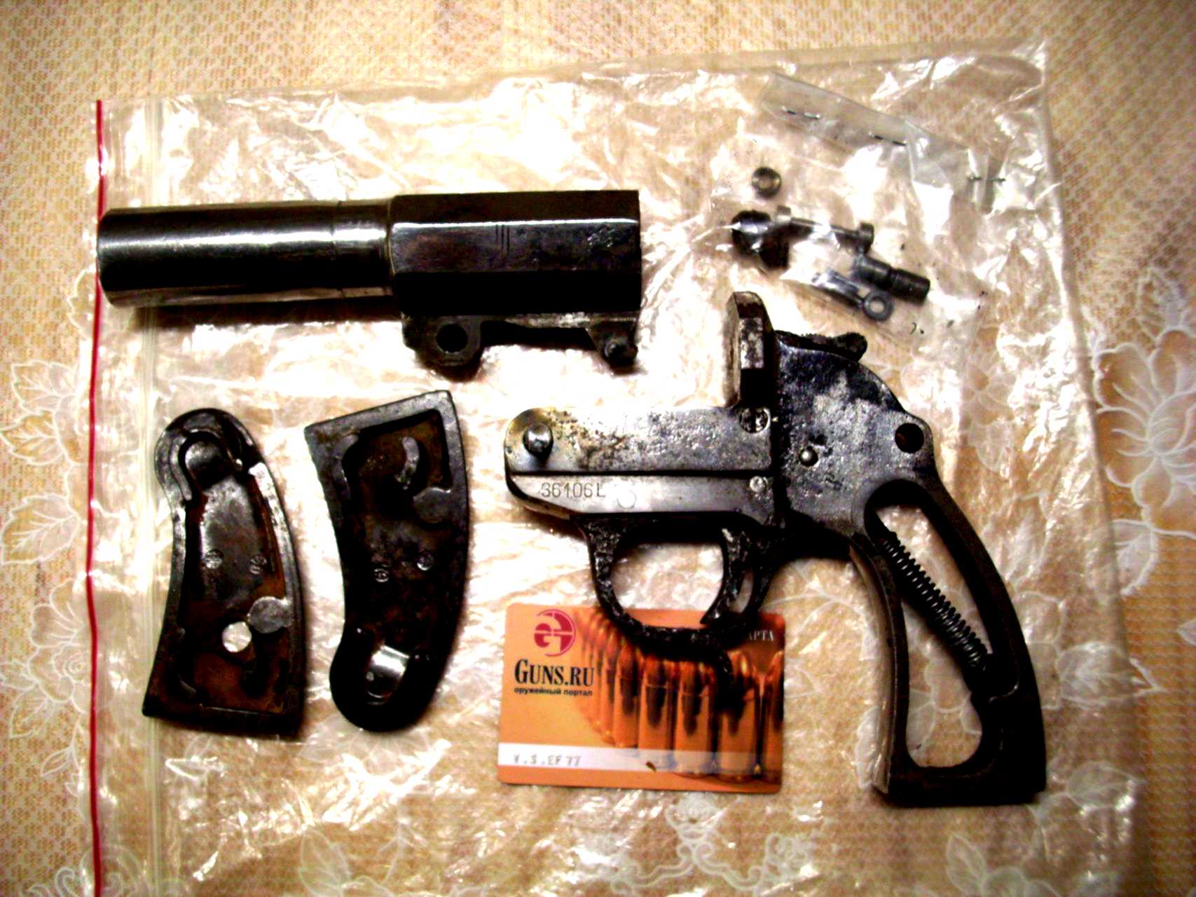 Ганс Ру Купля Продажа