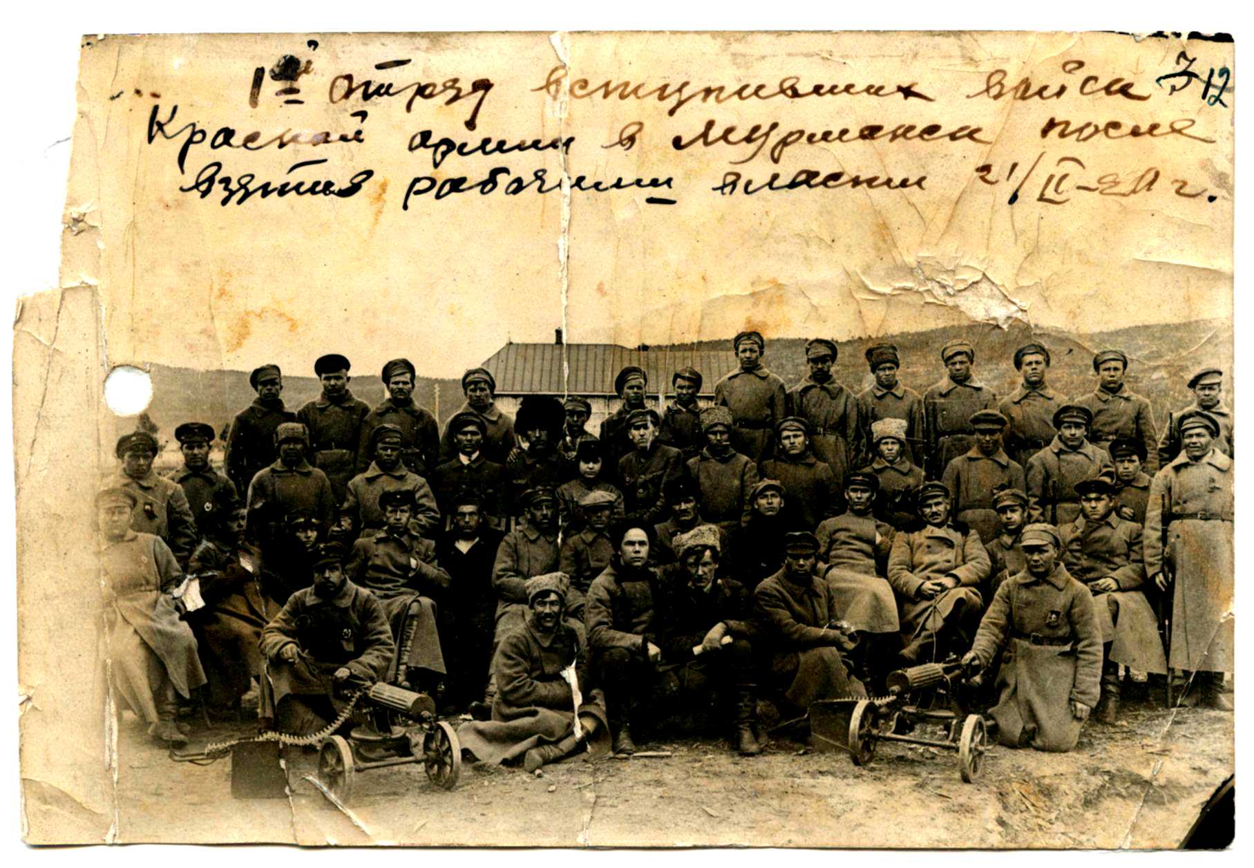 Исторический отдельный. Мурманск 1920 год. Восстания 1920 годов. Мятеж 1920 года. Восстание в Мурманске 1920.