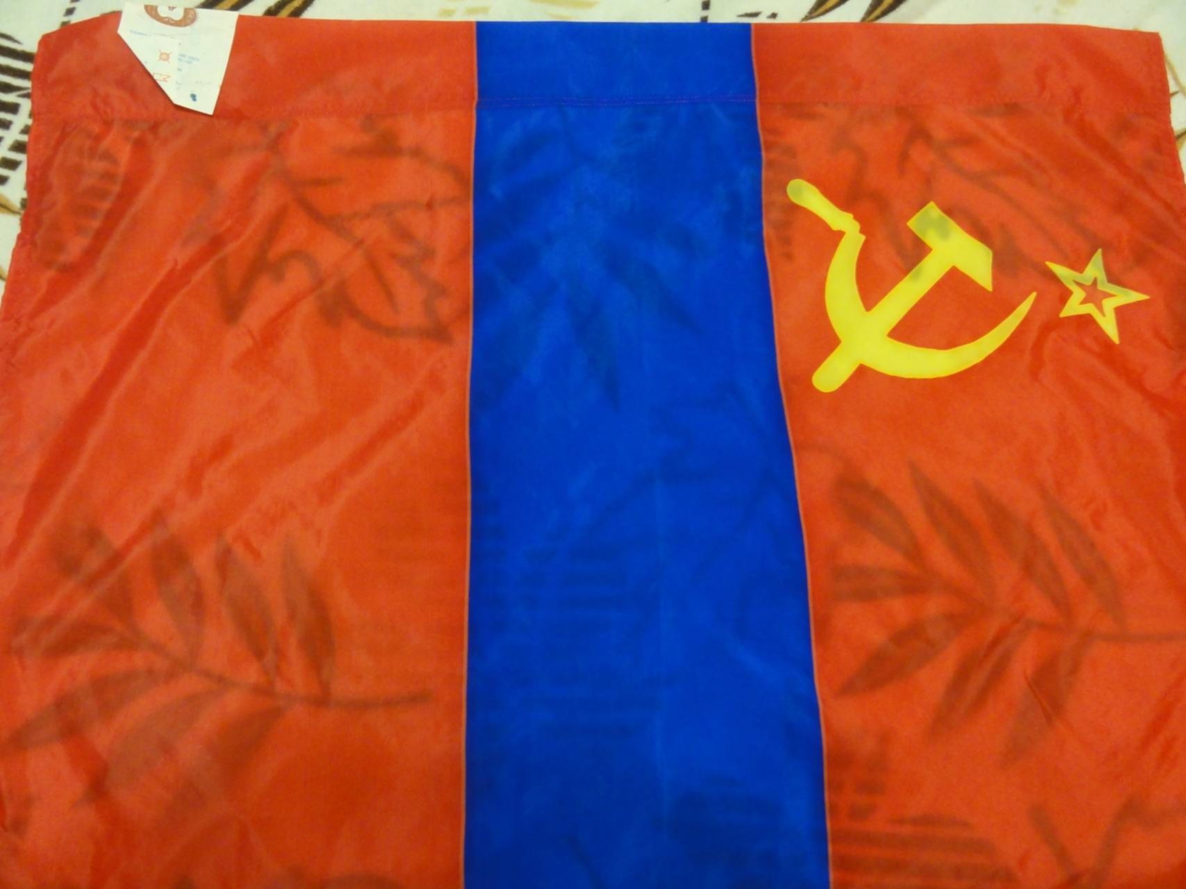 Знамена продают