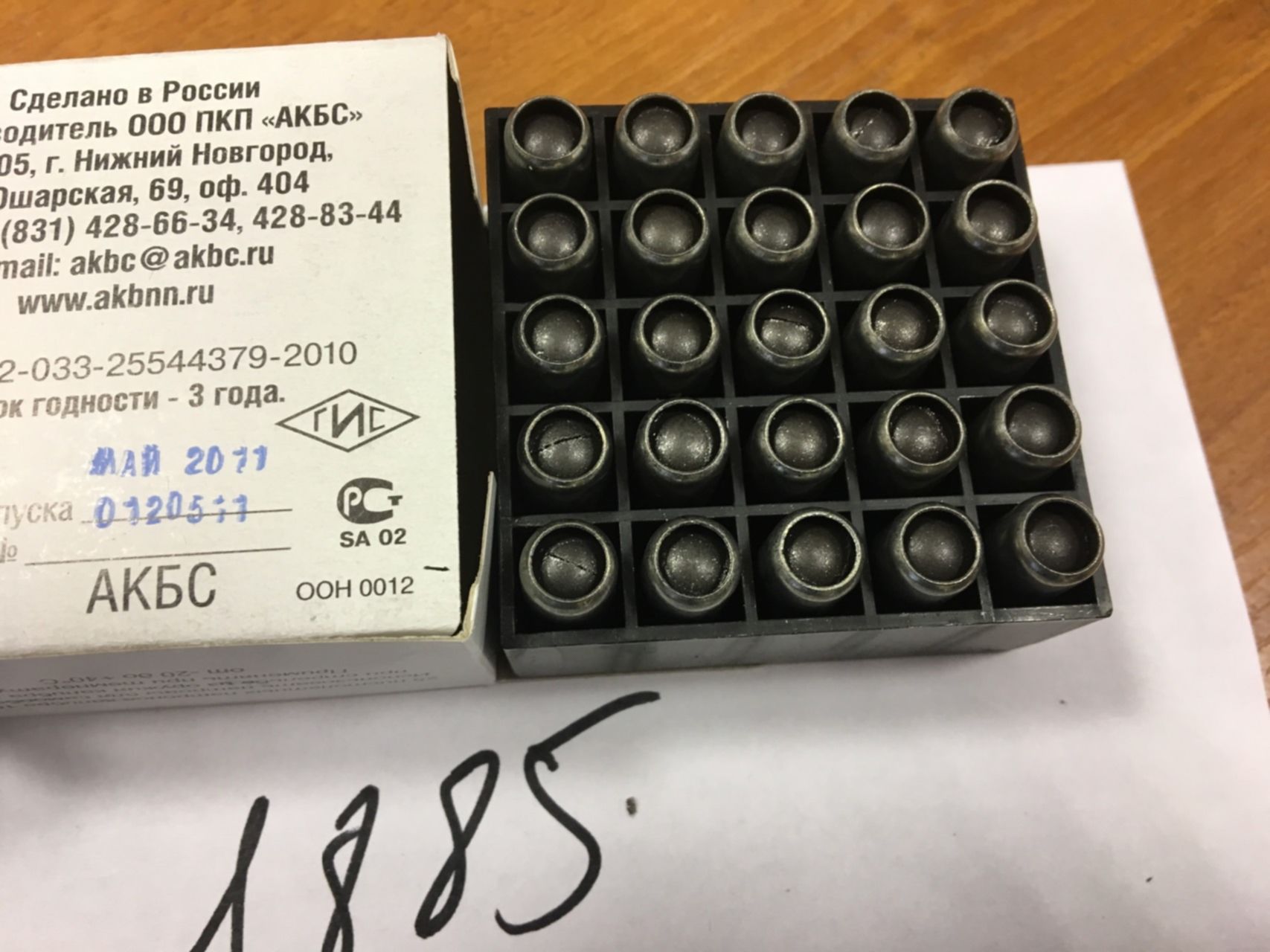 10 28 pm. Патрон 10х28 chase травматический. 10 28 pm. Травматические патроны самокрут. 10 28 pm.