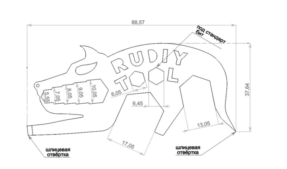 Чертеж кошки. Мультитул тактическая чертеж. Карты мультиинструмент DXF чертеж. Чертеж тактической обуви. Череп брелок тактический чертеж.