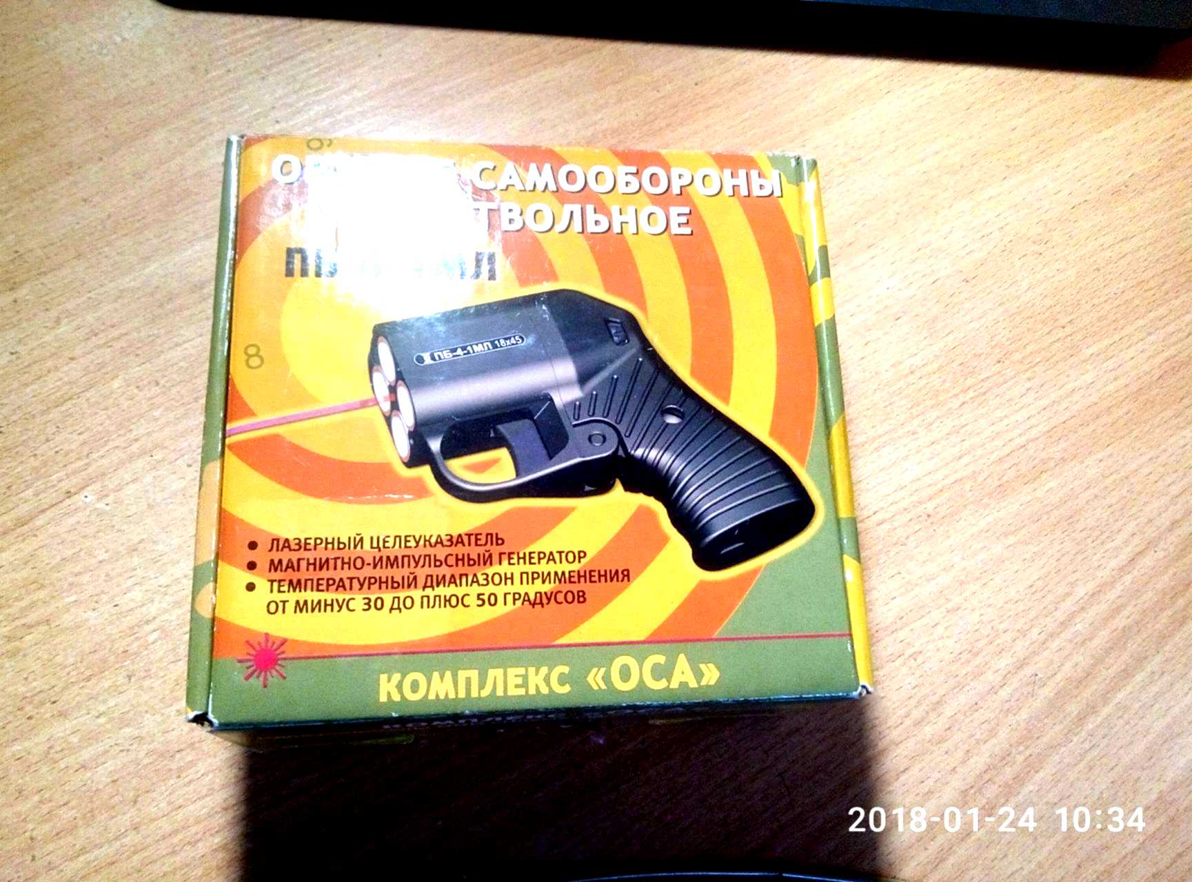 Пистолет Оса 4 зарядный характеристики. Пистолет ООП ПБ-4-1мл «Оса», кал. 18х4. Ношение Оса ПБ-4-1мл. Оса пистолет нужна лицензия или нет.