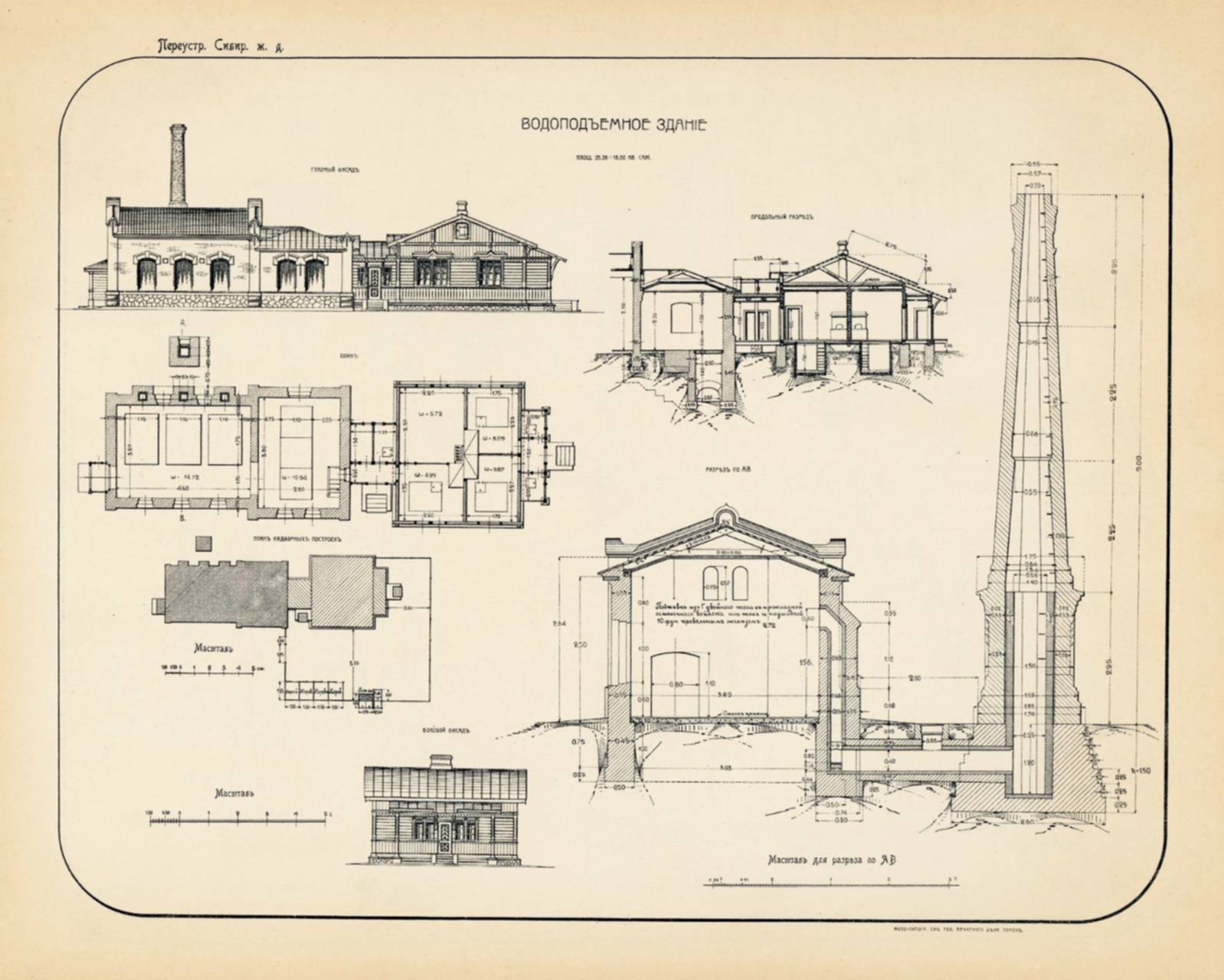 Промышленная архитектура 19 века исполнительные чертежи