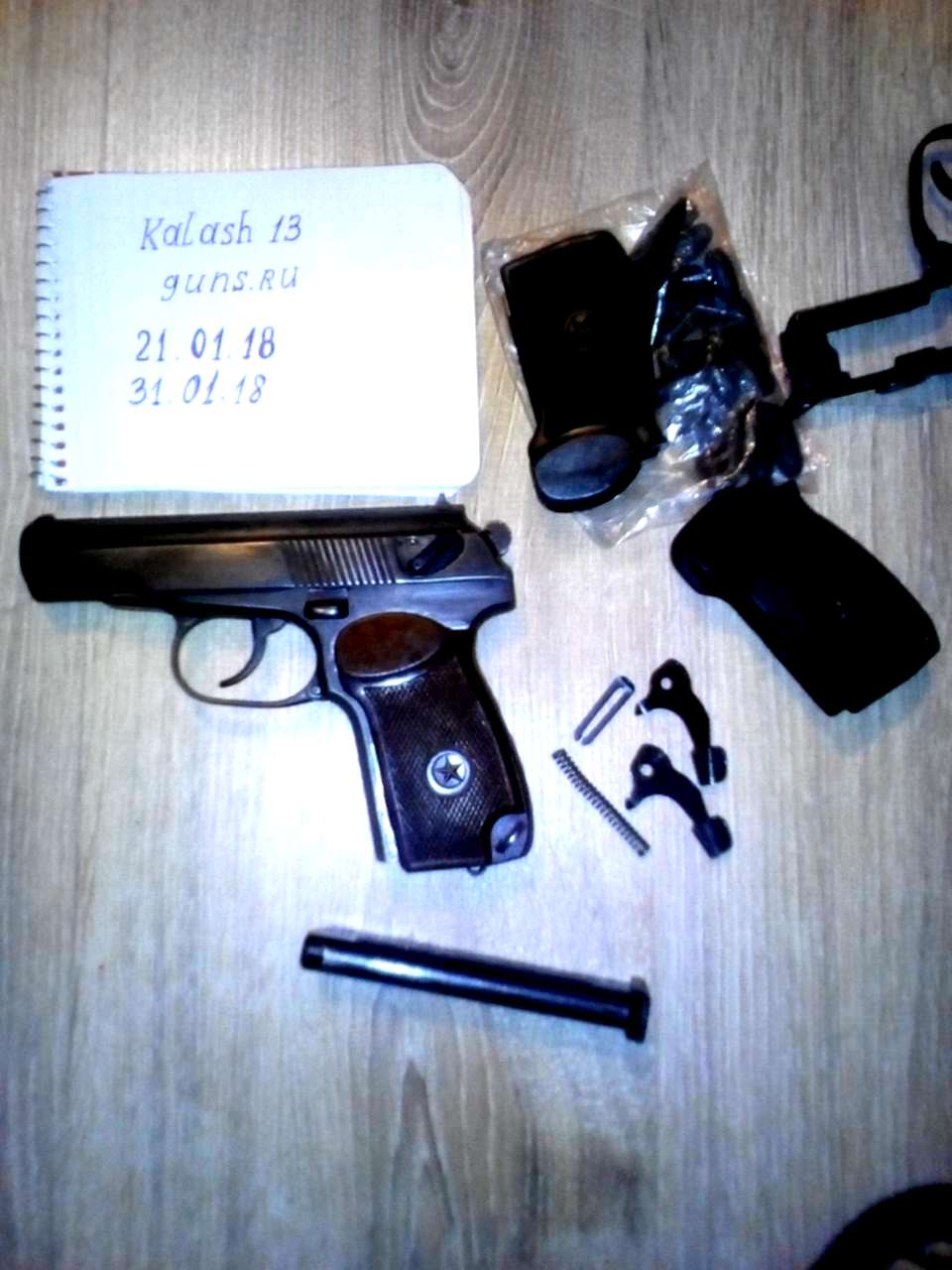 Где Можно Купить Схп Р 411