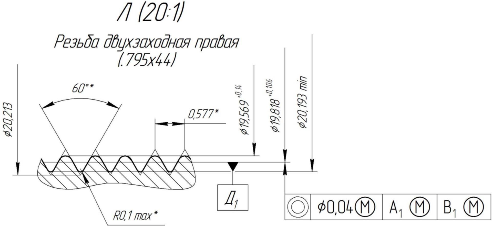 Мр 155 устройство схема