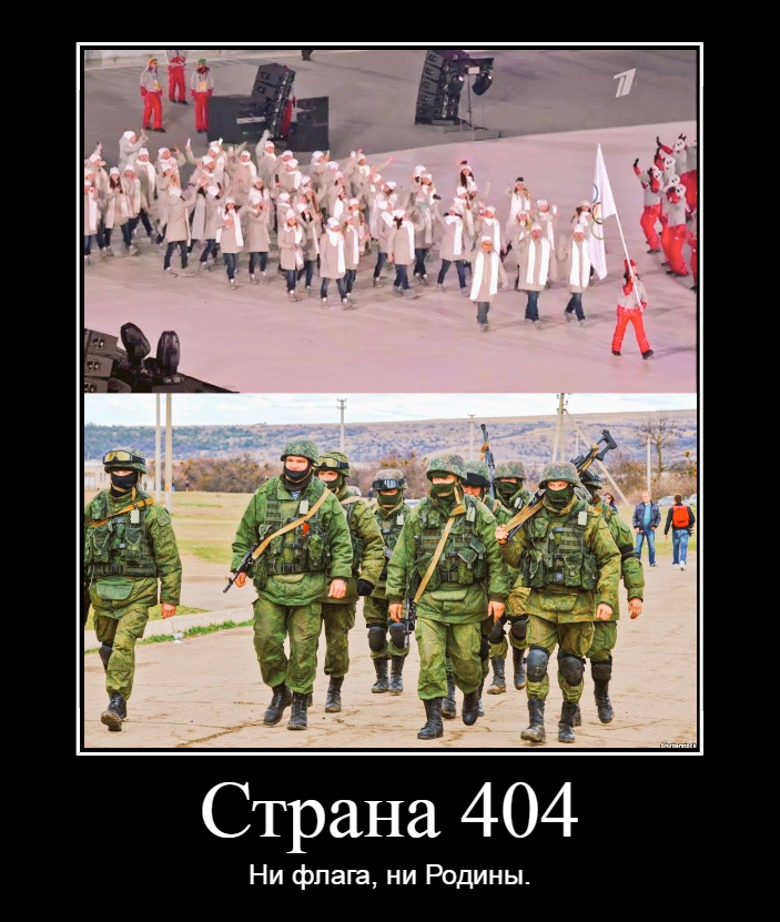 Карта страны 404