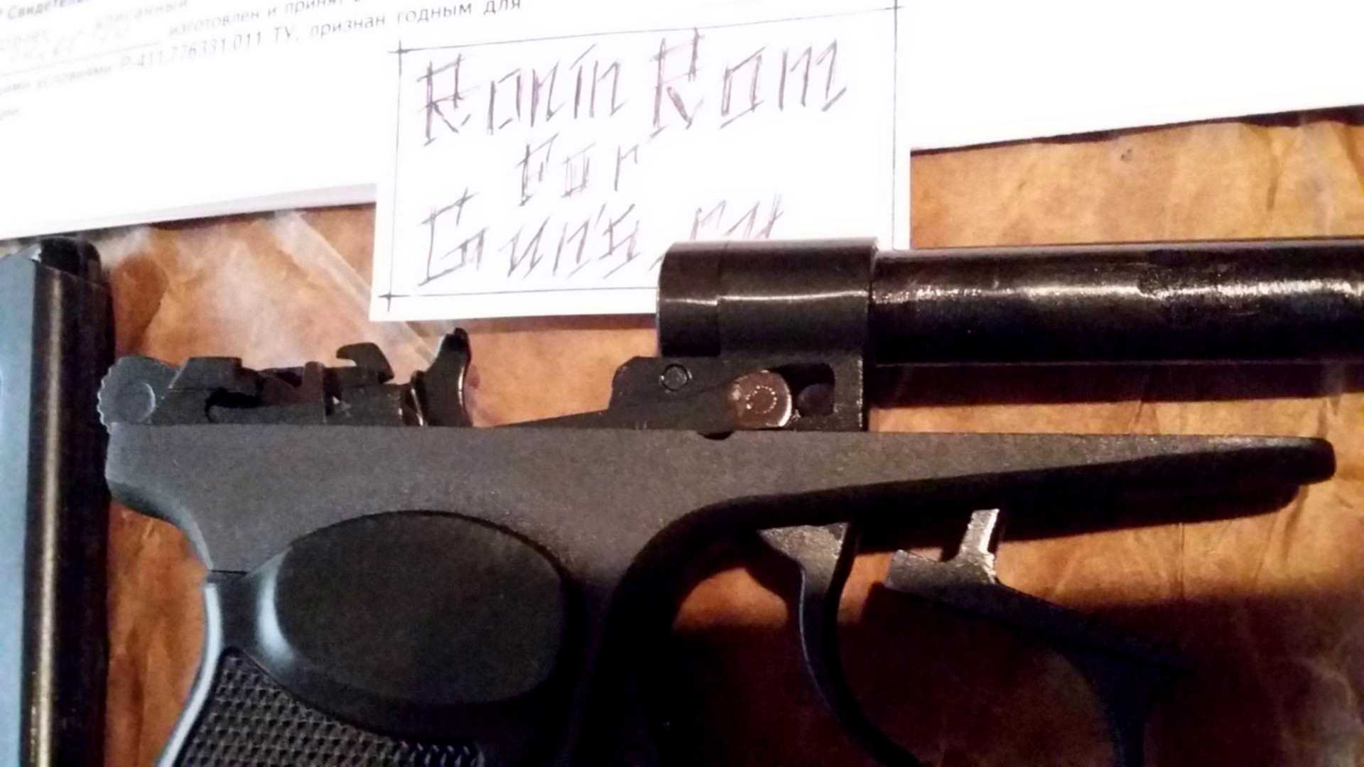 Где Можно Купить Схп Р 411