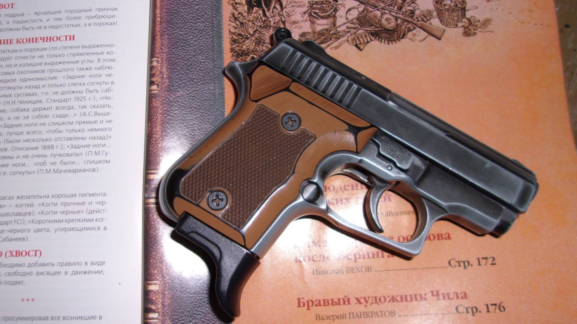 Купить Бу Ружье В Крыму