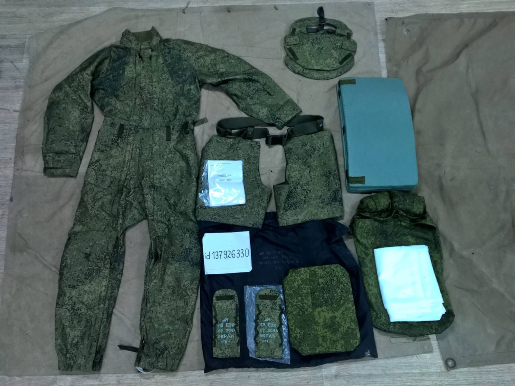 Форма Ратник Купить Цена