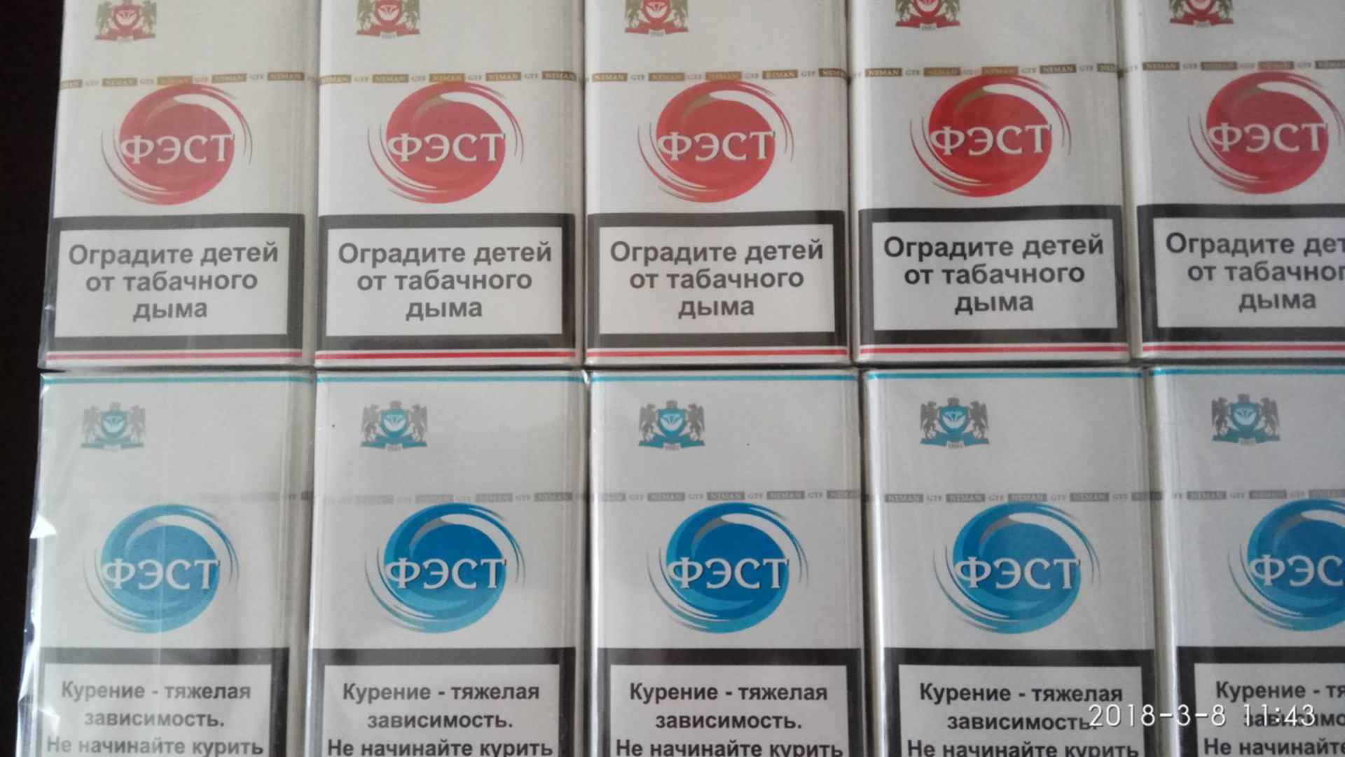 Купить белорусские сигареты блоками. Сигареты ФЭСТ красный. Сигареты ФЭСТ компакт. Белорусские сигареты ФЭСТ. Сигареты ФЭСТ синий.