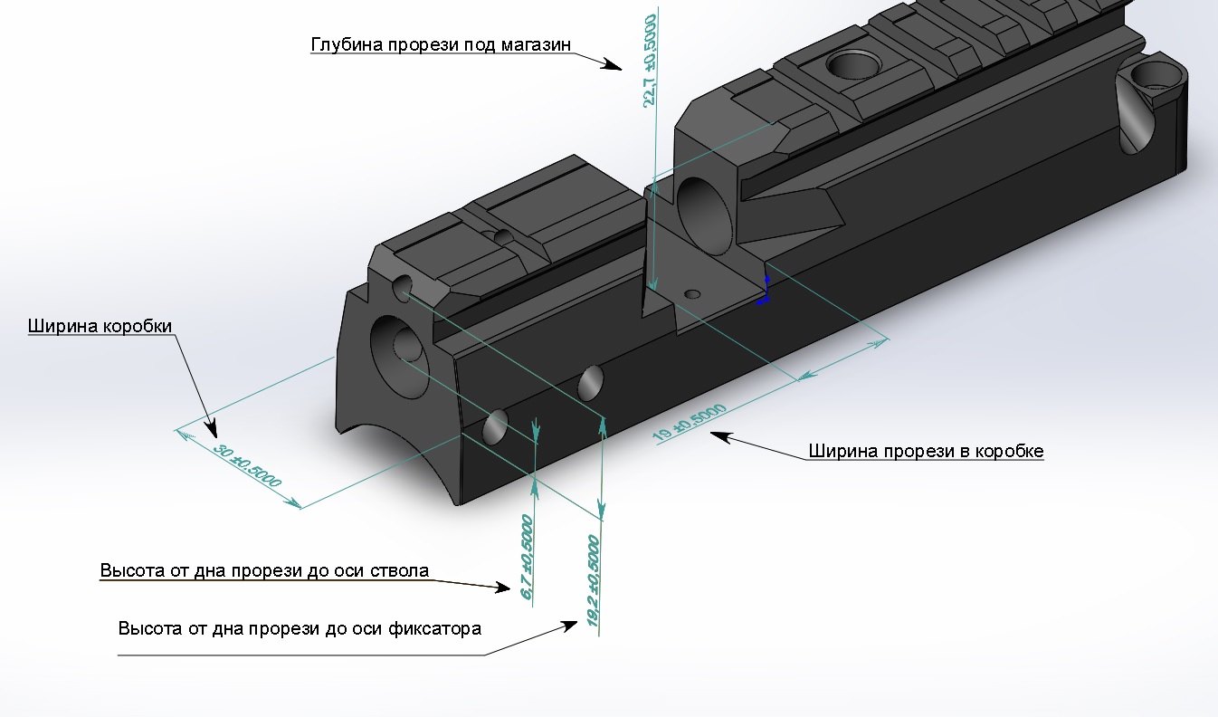 Магазин ширин. Ствольная коробка Егерь чертеж. Ствольная коробка Егерь PCP. Ствольная коробка PCP чертеж. Ствольная коробка ПСП Егерь.