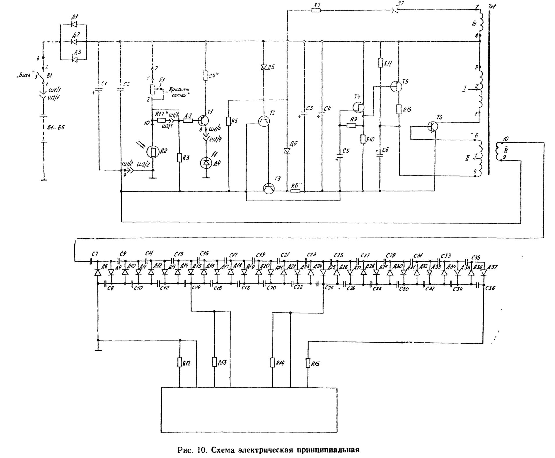 Приборы схемы электрические принципиальные