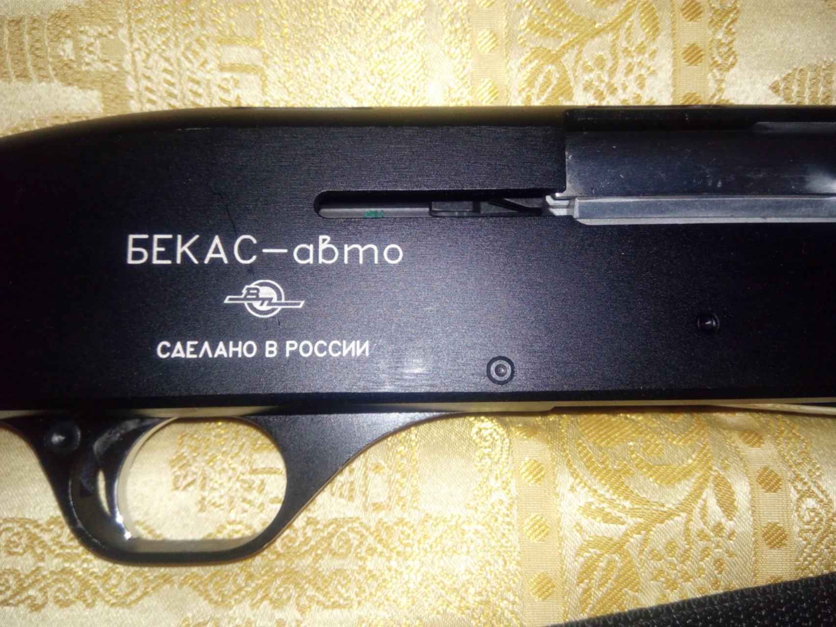 Ганс Ру Купля Продажа