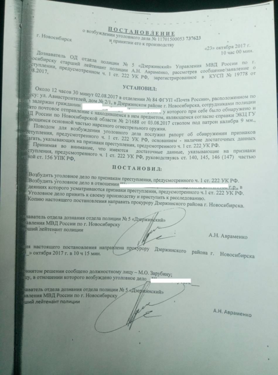 Рапорт об обнаружении признаков преступления образец грабеж