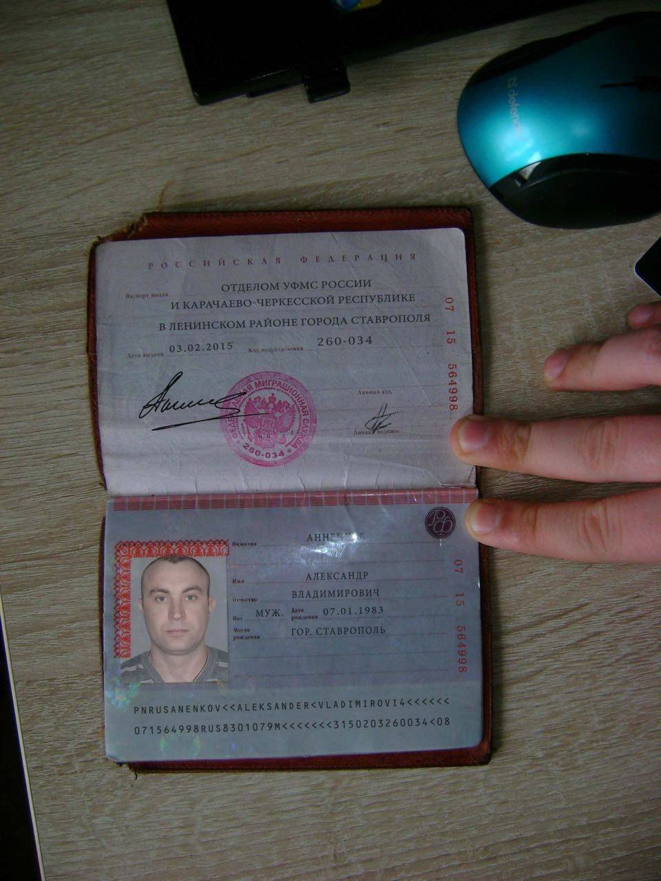 Фото паспорта в руках без лица