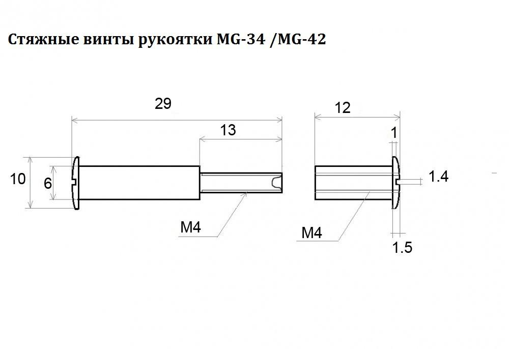 Мг 34 чертеж