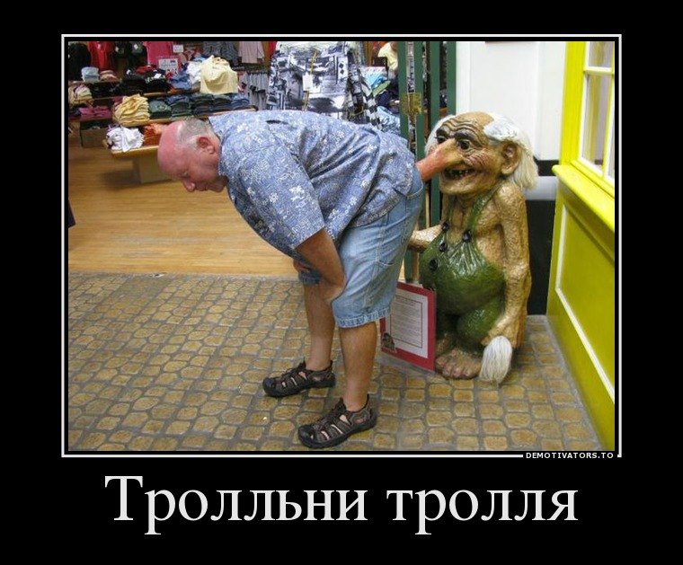 Прикалываются Над Шлюхой