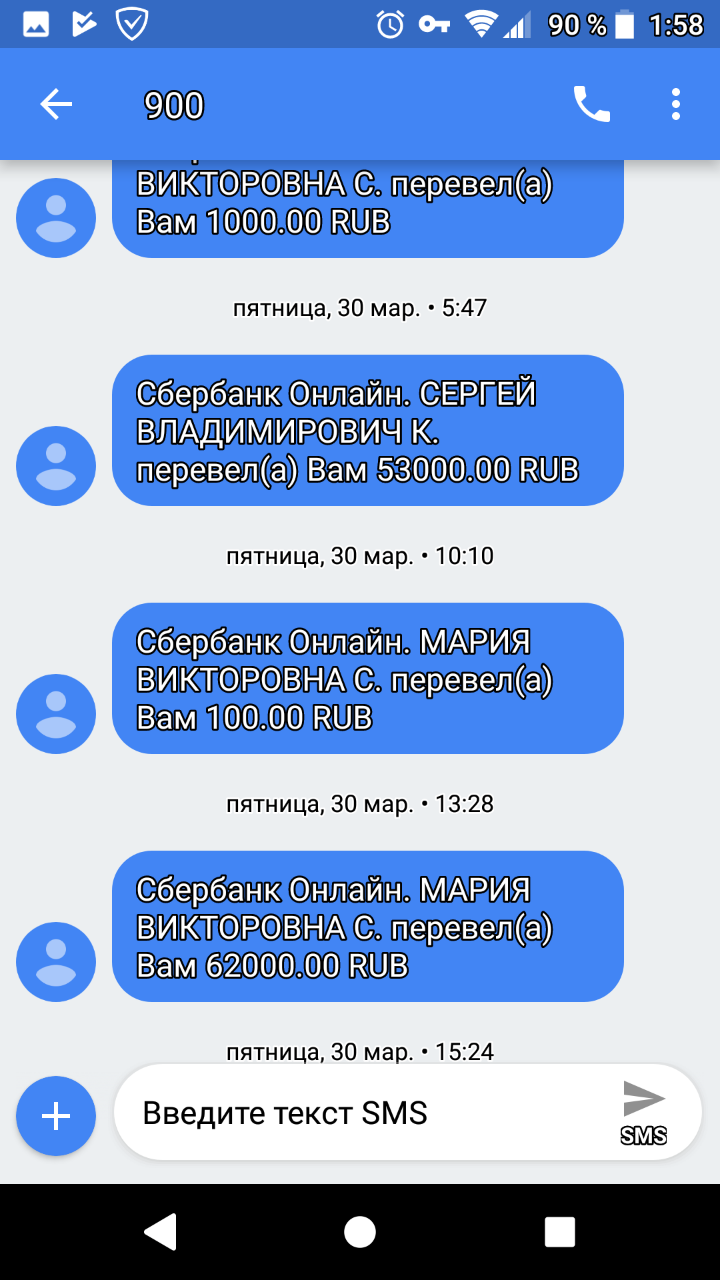 Что значит есмс карта