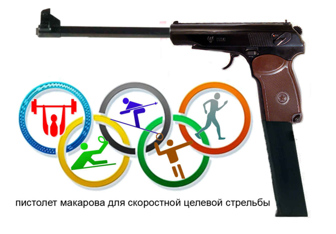 Эмблема на спортивные соревнования. Спортивные эмблемы. Школьный спортивный клуб. Спортивные эмблемы. Спортивные эмблемы для школьных команд.