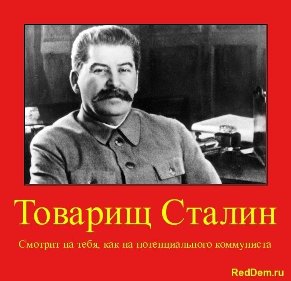 Хороший у вас план товарищ жуков