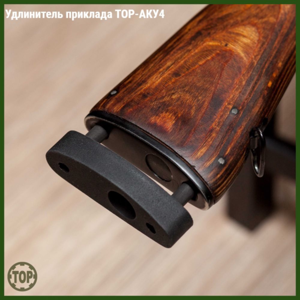 Приклады ложевщик. Тыльник для ложа мр 512. Как удлинить ложу. Как удлинить ложу. Удлинить приклад иж 27.