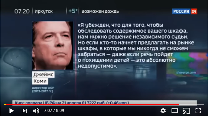 Обвинения против дурова