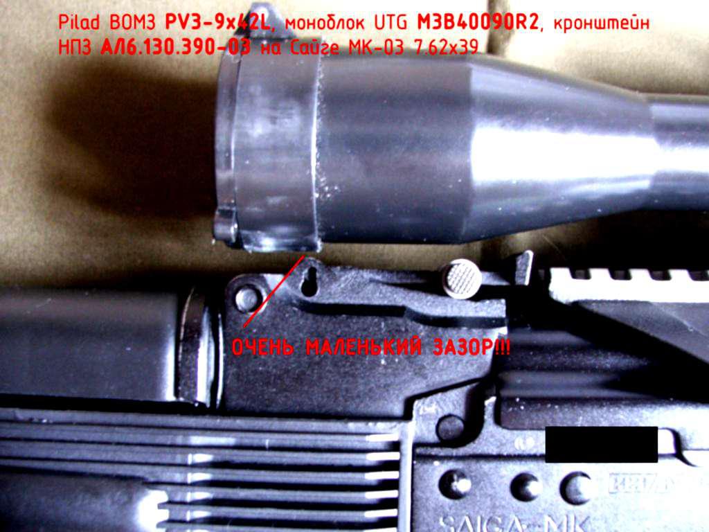 вомз пилад pv 2-10x52. X 42 x 9. X 42 x 9. прицел оптический tasco 3-9х32 e. прицел оптический tasco 4х28.