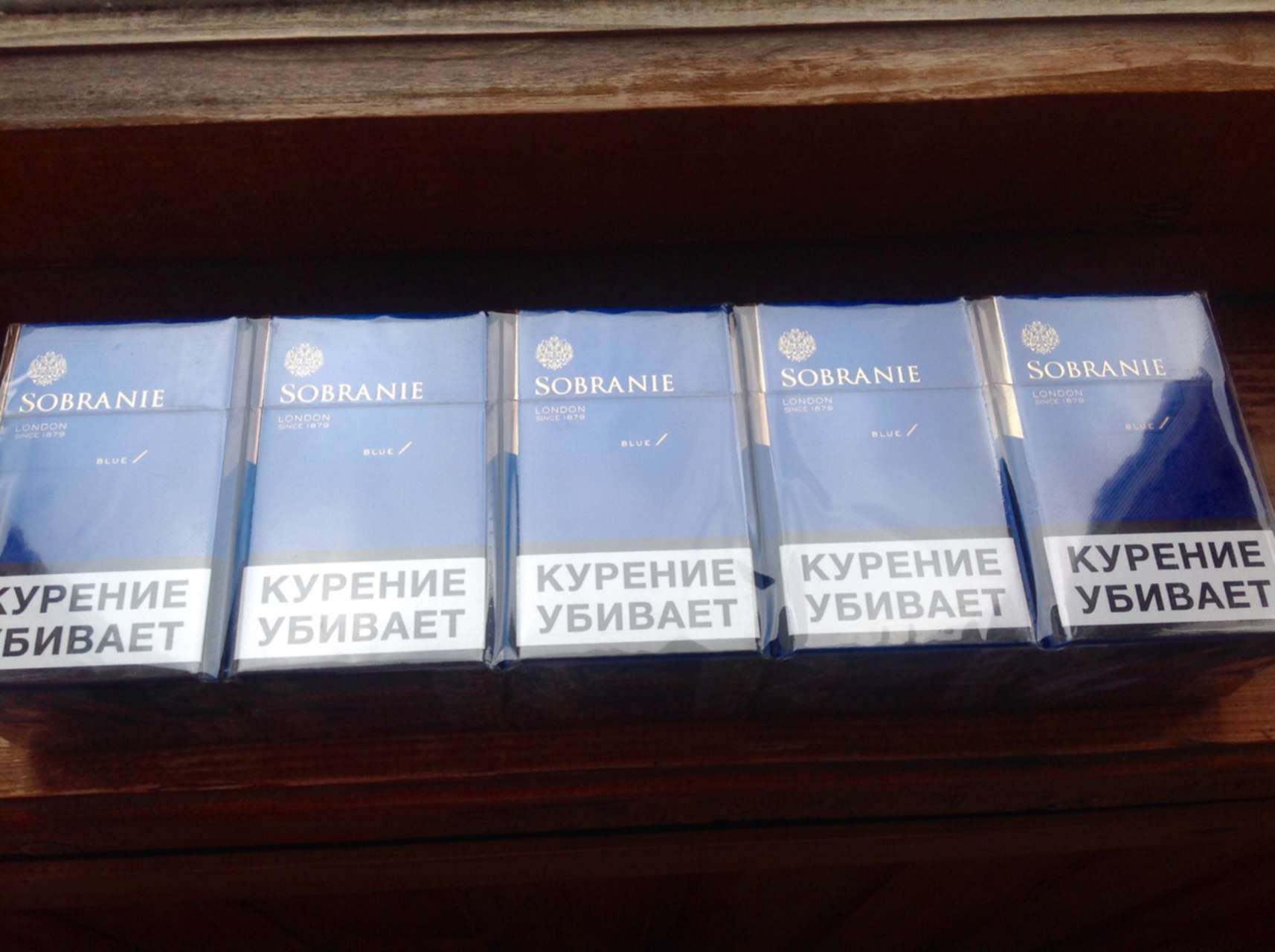 Какие собрание лучше. Блок сигарет Senator Sobranie. Sobranie Blue 2022 сигареты. Сигареты СФ собрание Блю. Сигареты собрание синие (Sobranie Blue).