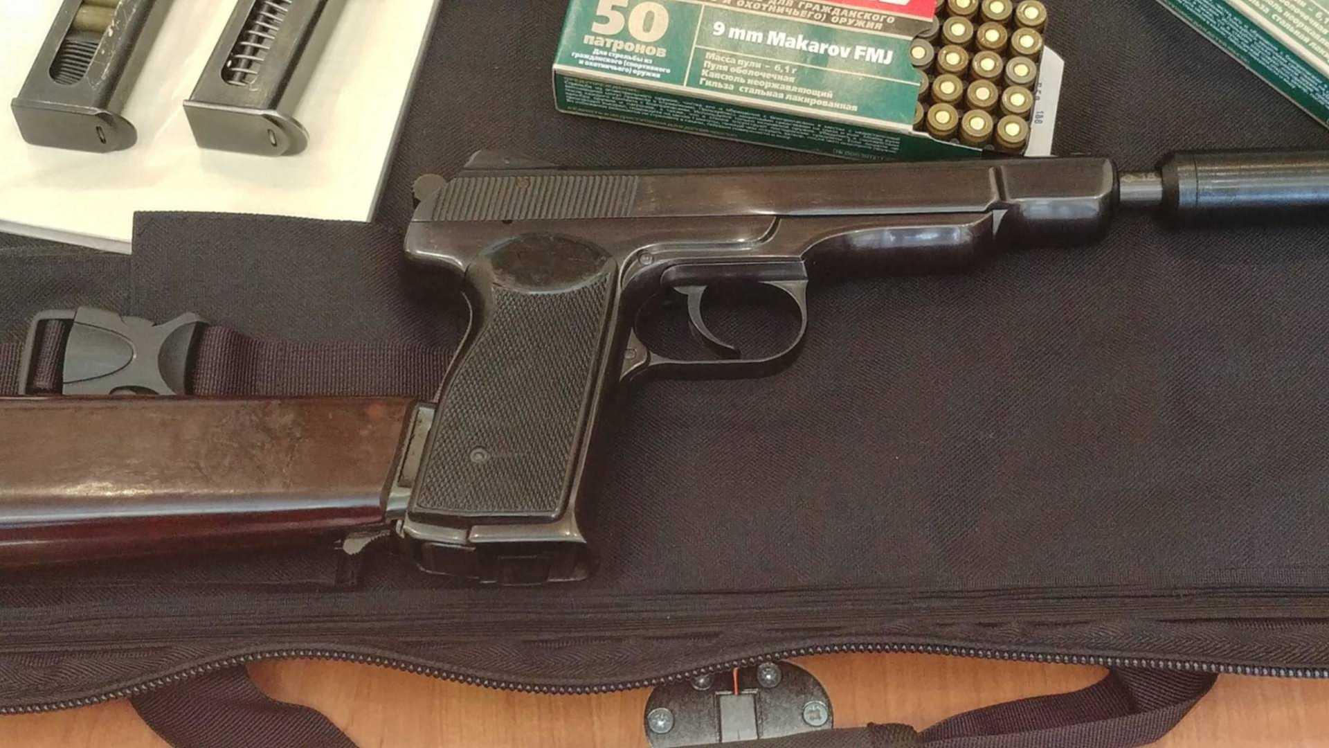 Ма АПС кал 9х18 Makarov