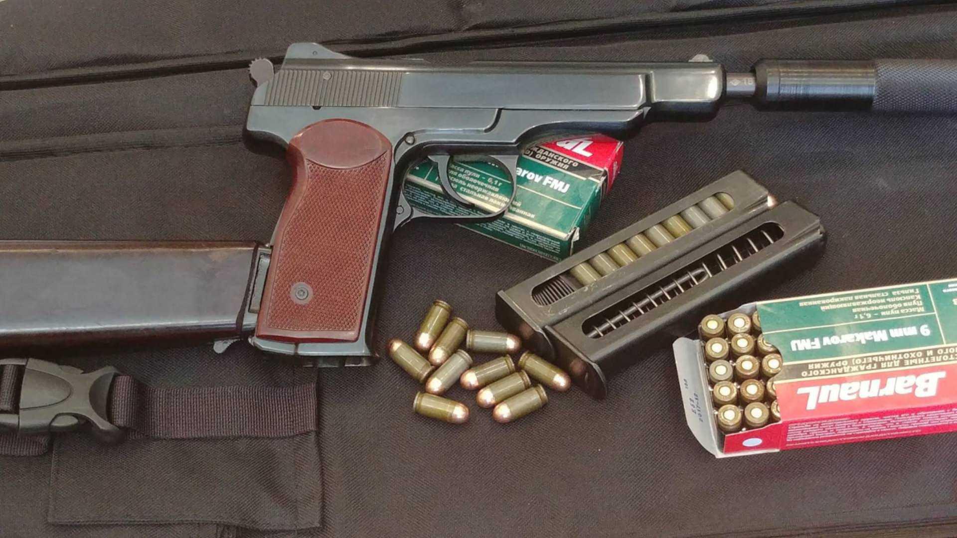 Ма АПС кал 9х18 Makarov