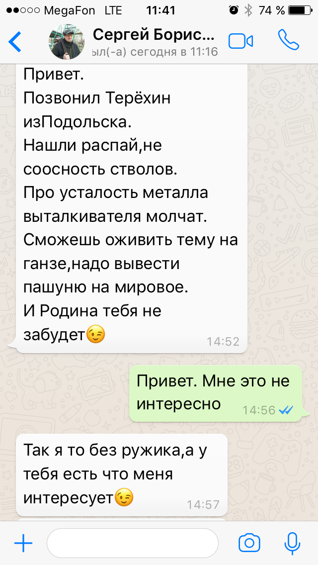 Как грубо ответить. Как грубо ответить на привет. Привет что звонил. Грубые ответы на привет. Привет ты звонила.