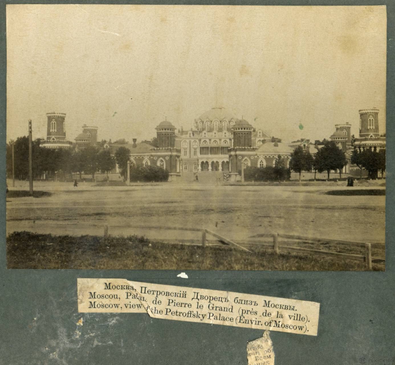 А дома ждали россияне когда остынут кирпичи