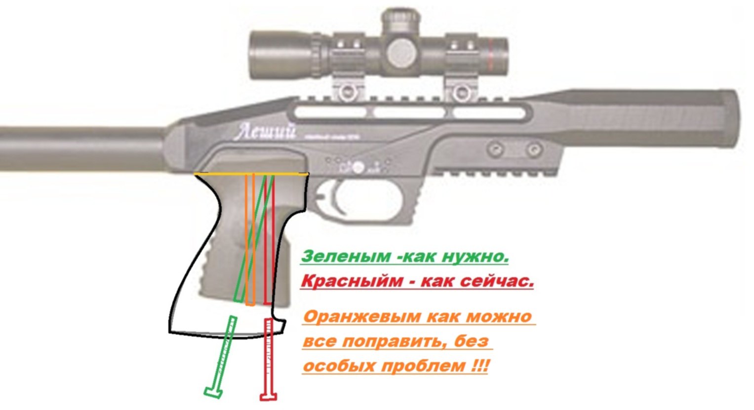 Схема леший 1