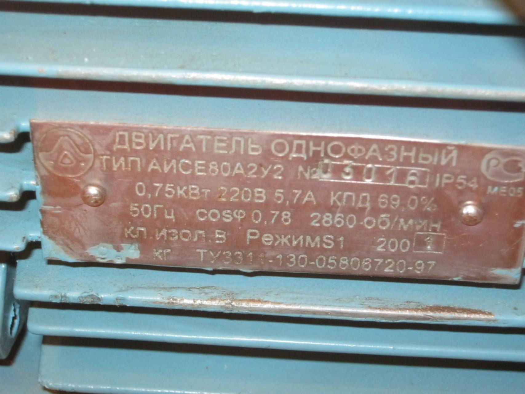 1 квт 220 в. Точильный станок Ливны 1,1 КВТ. Наждак Ливны 1.1 КВТ 220в. . Заточной и39703 0.18 КВТ. На 220 в.. Точило Ливны.