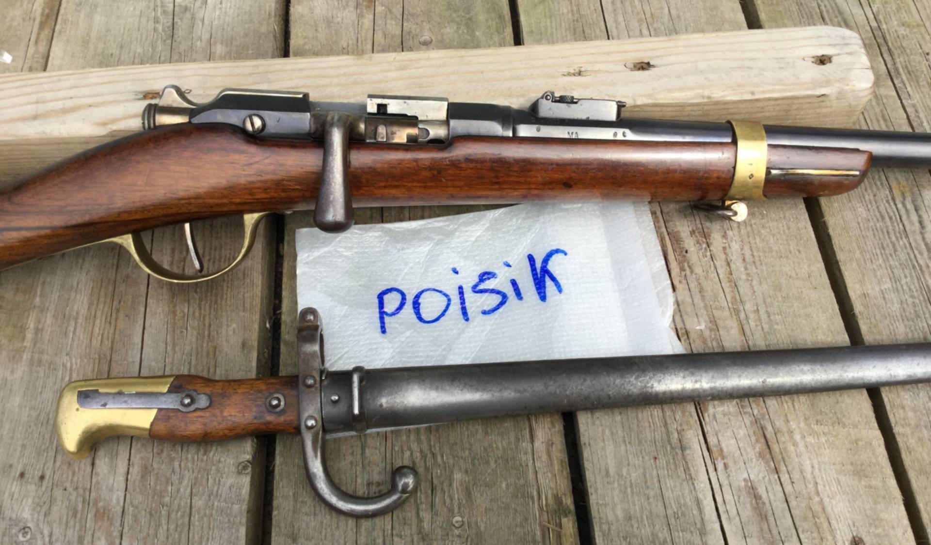 Обр