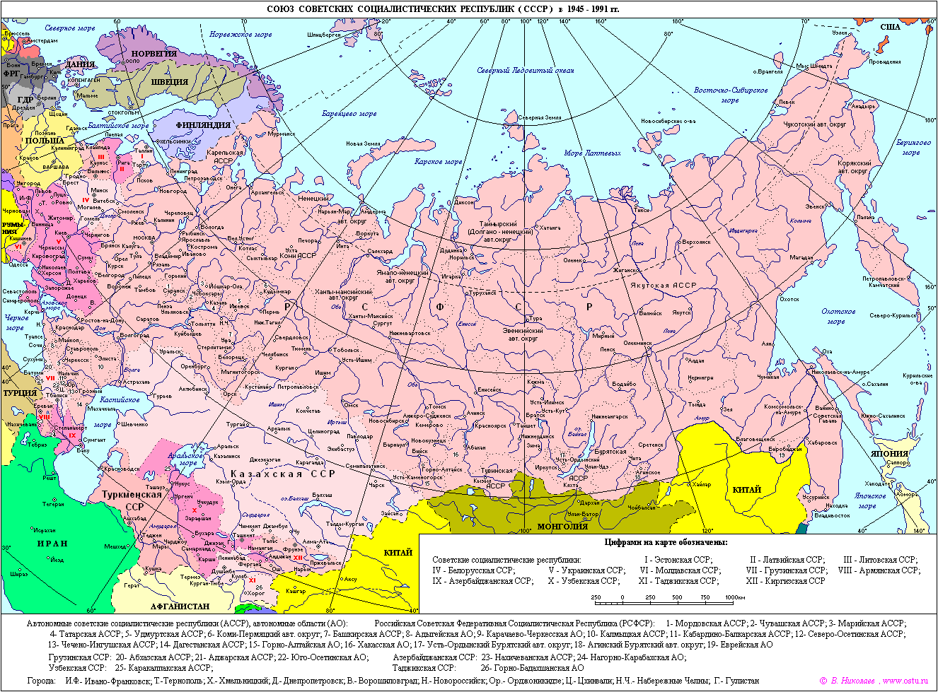 Карта нового советского союза. Карта СССР 1980 года с республиками. Карта СССР 1970 года с республиками. Карта СССР 1945 С республиками. Карта СССР 1941 года с республиками.