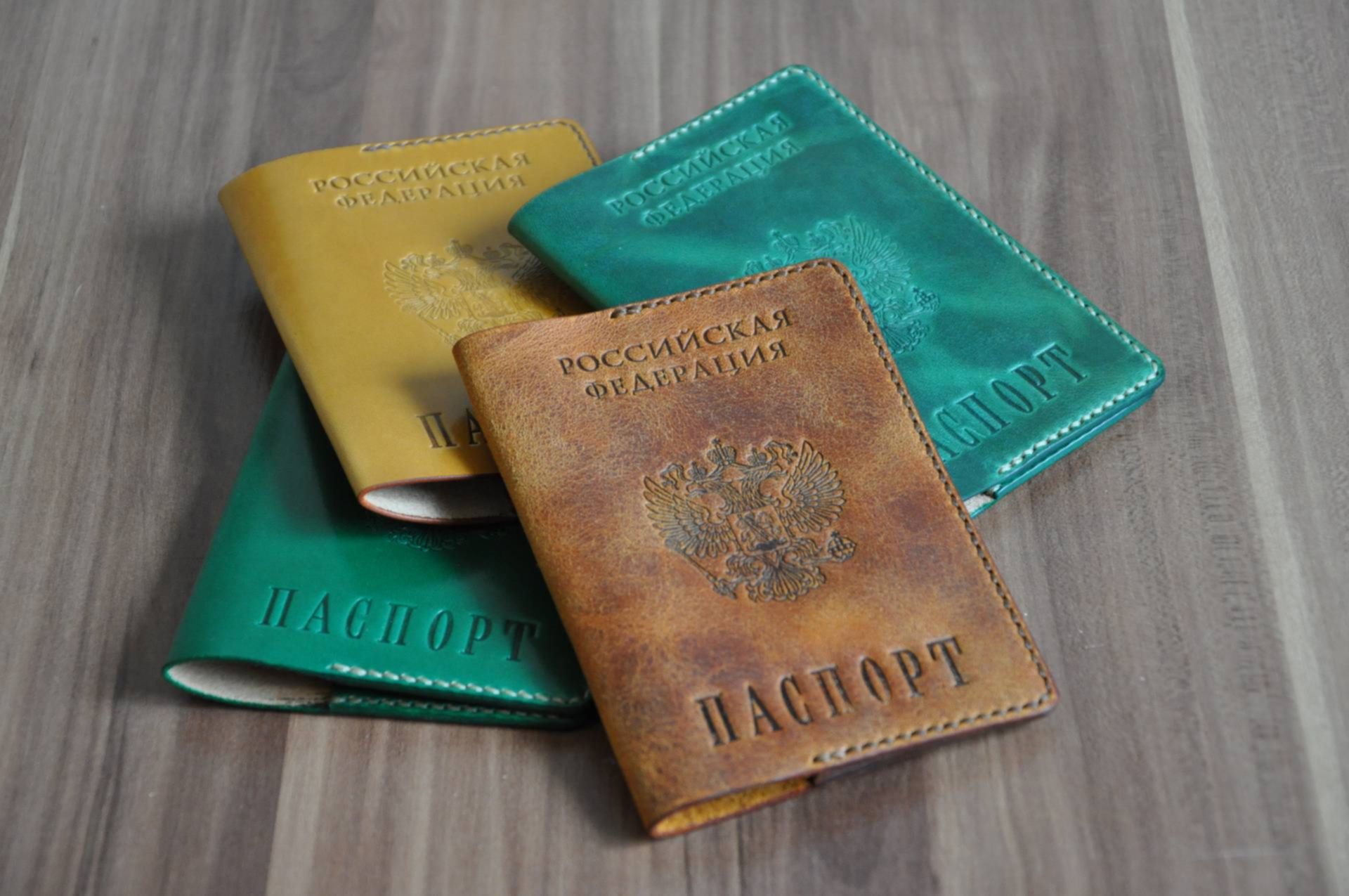 Дмитрий надпись на паспорт