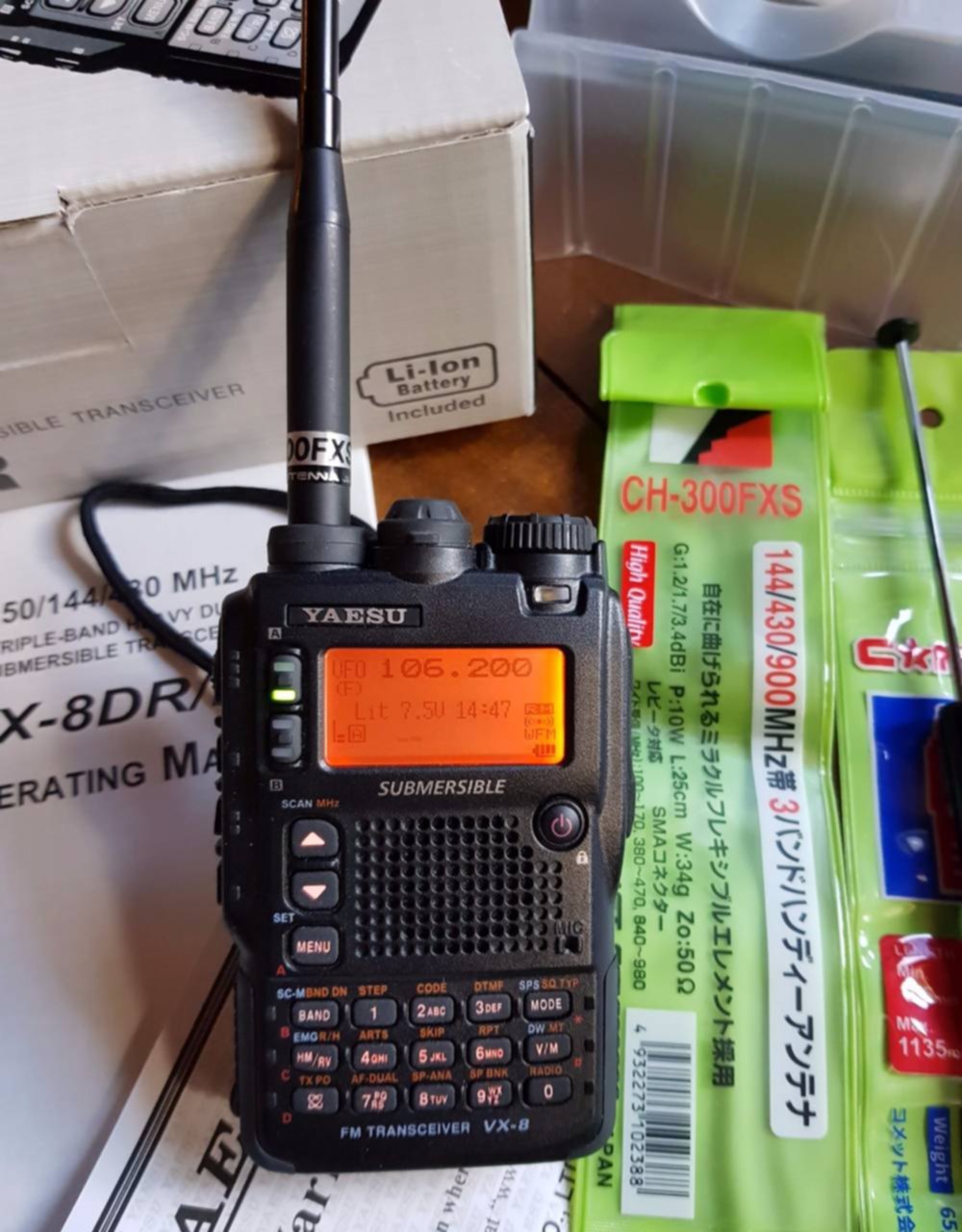 Vx 8 2. Рация Yaesu VX-8dr. Гарнитура для Yaesu-VX-8dr. Yaesu VX-8dr коробка.