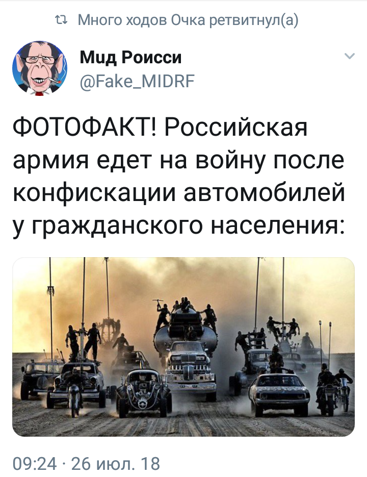 Много ходов. Многоходы.