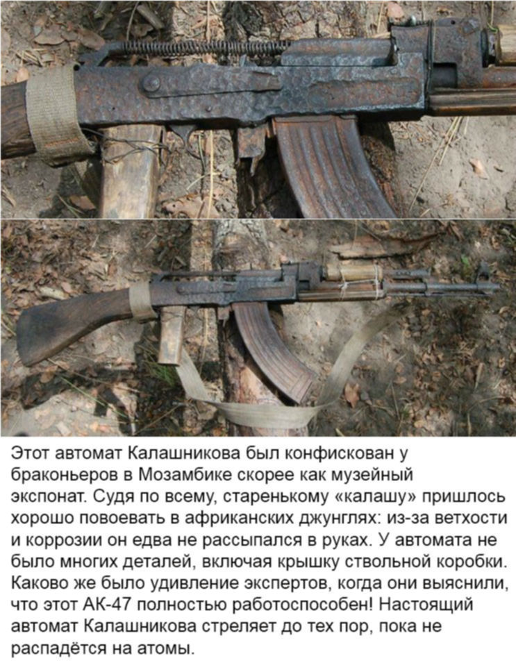 Этот?