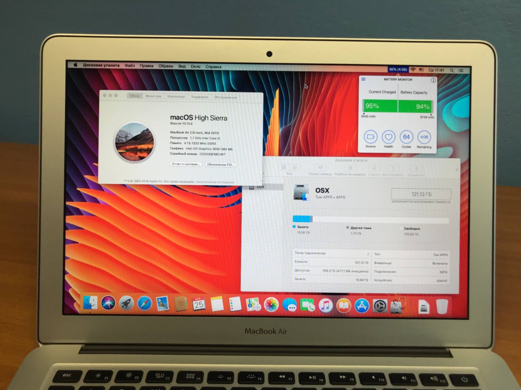 Проверка продукции apple. Продукция apple.