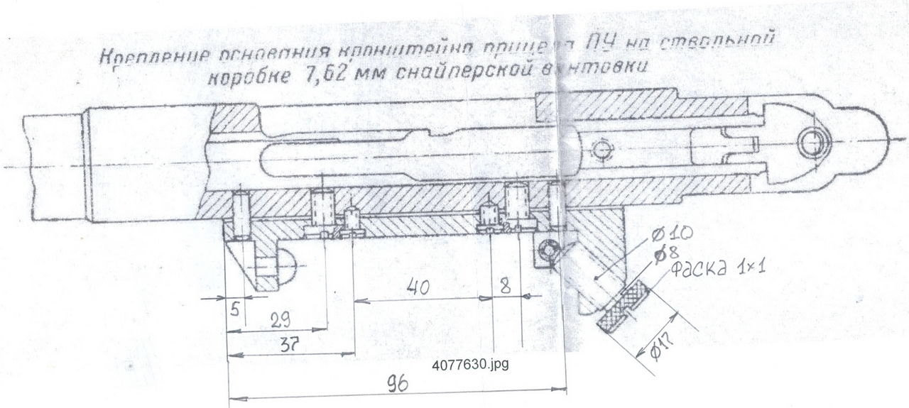 Чертеж карабина скс