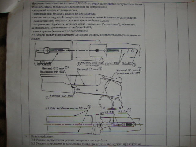 Тоз 34 чертеж