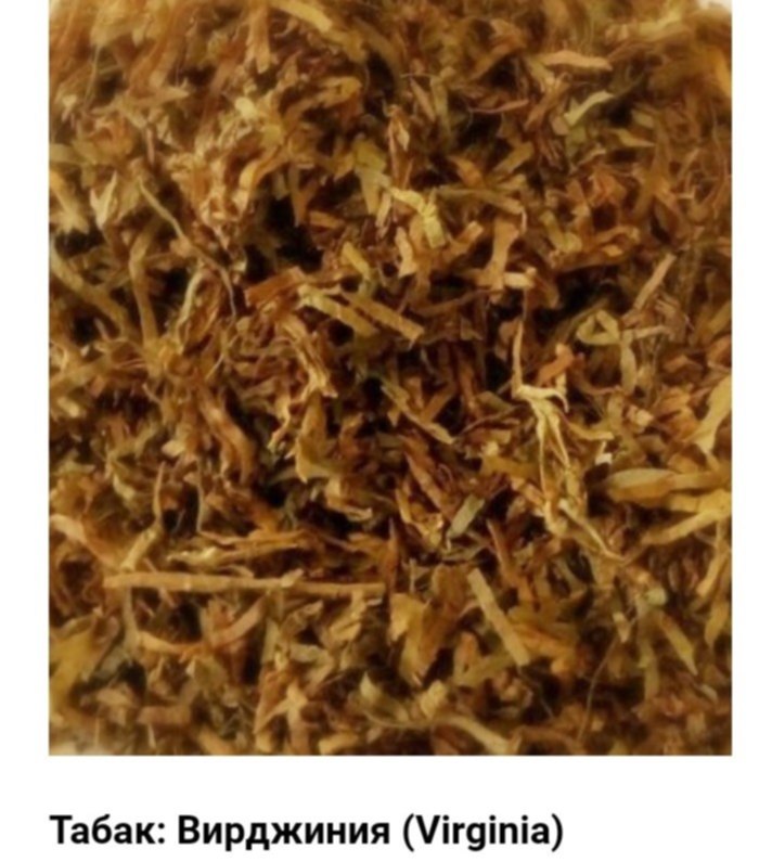 Развесной табак купить 1 кг. Табак для самокруток 1кг. Табак Вирджиния для самокруток на развес. Virginia табак для самокруток. Табак Вирджиния фермерский.