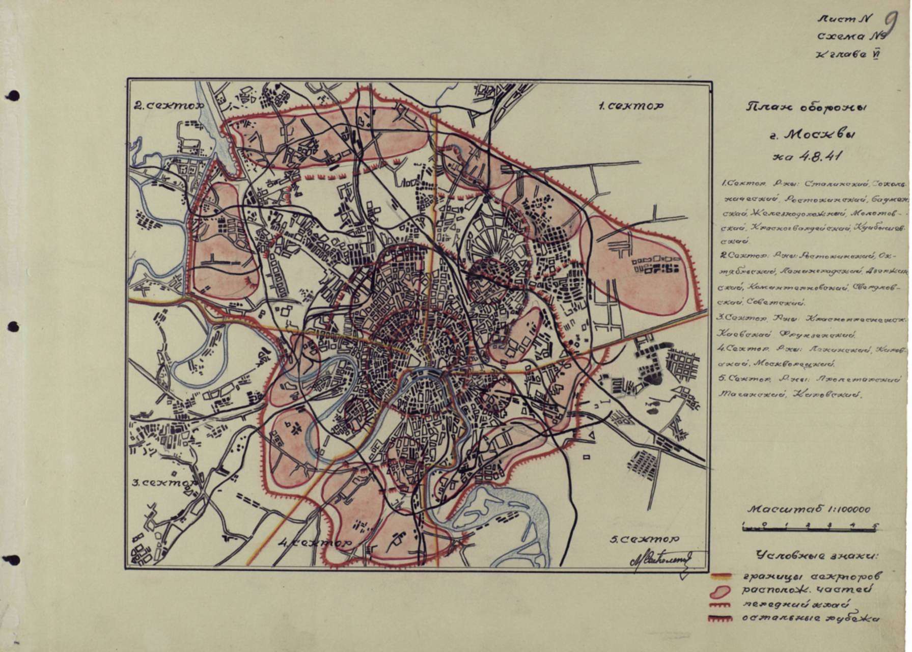 карта дотов 1941 фото 98