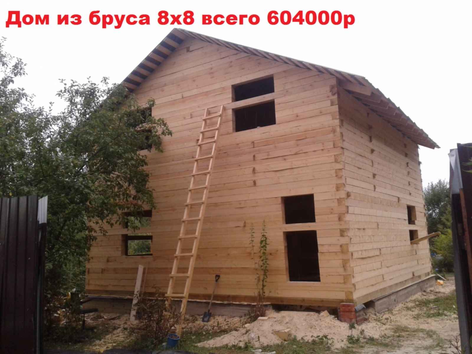 Баня из обычного бруса 150х150