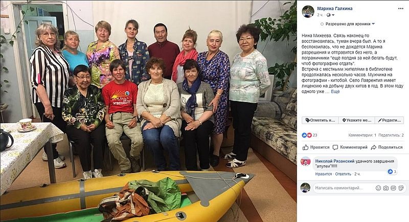 Марина галкина путешественница биография возраст семья дети